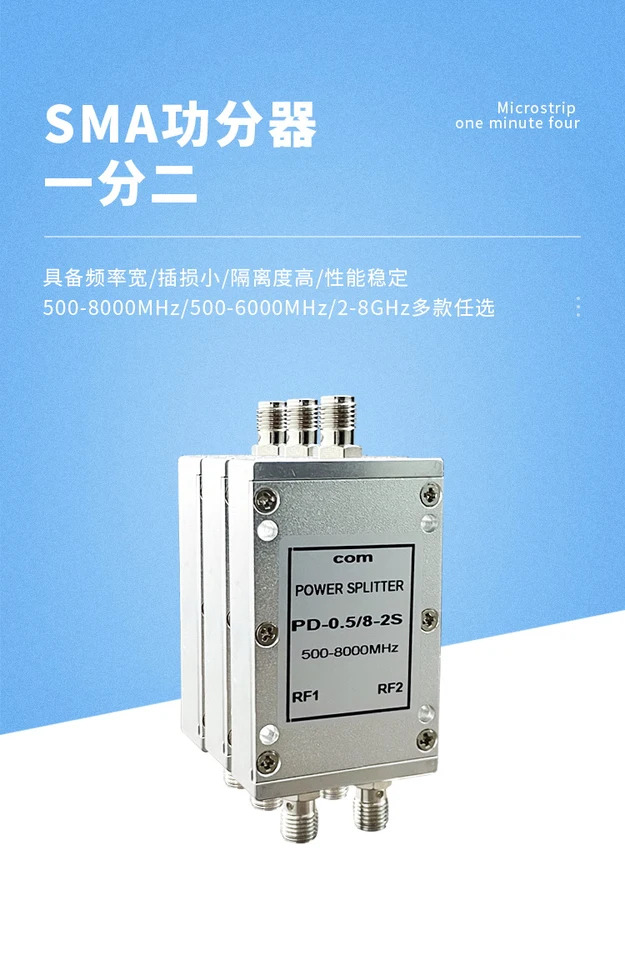 RF 마이크로스트립 전력 분배기 2 개로 0.5-8G 5.8/2.4g 6.5G 500-8000MHz