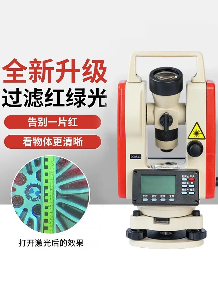 측정 레이저 전theodolite 상하 측량 장비 삼각대