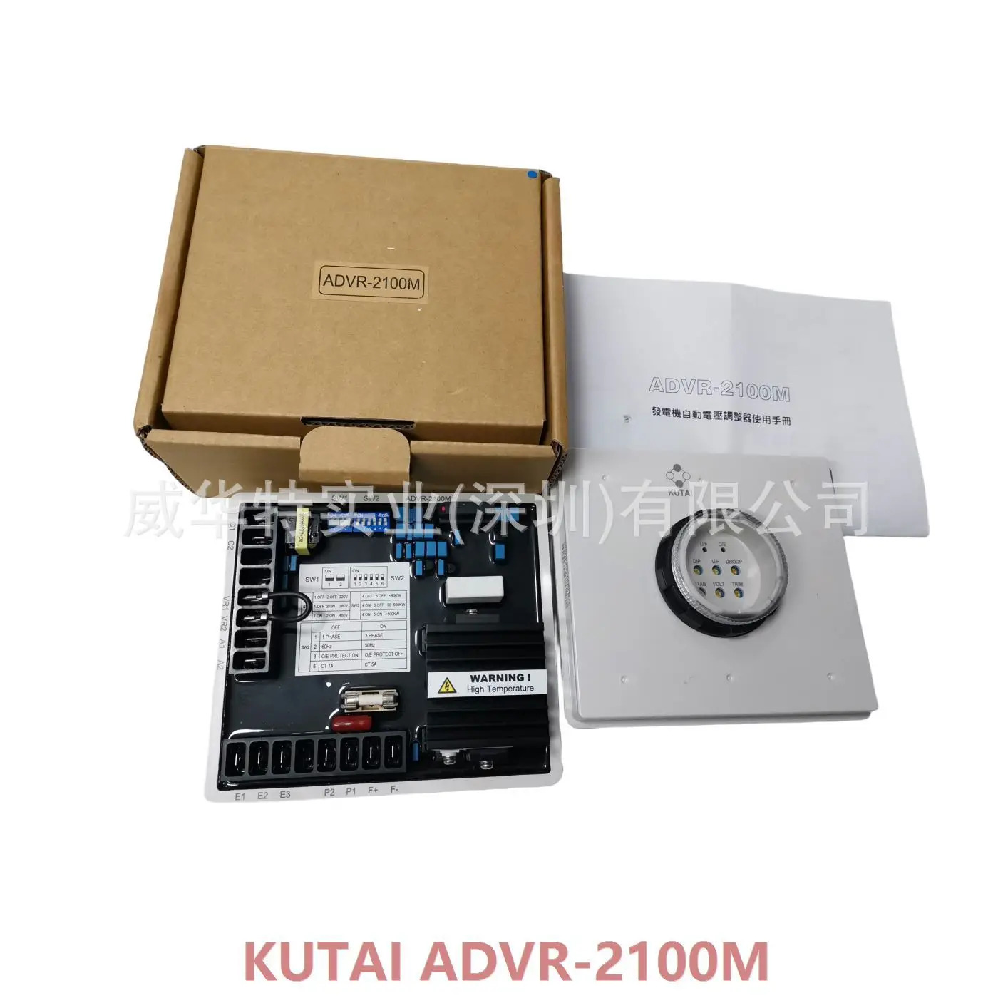 Guyatai ADVR-2100M ADVR-2200M PM500 마라톤 발전기 레귤레이터 R