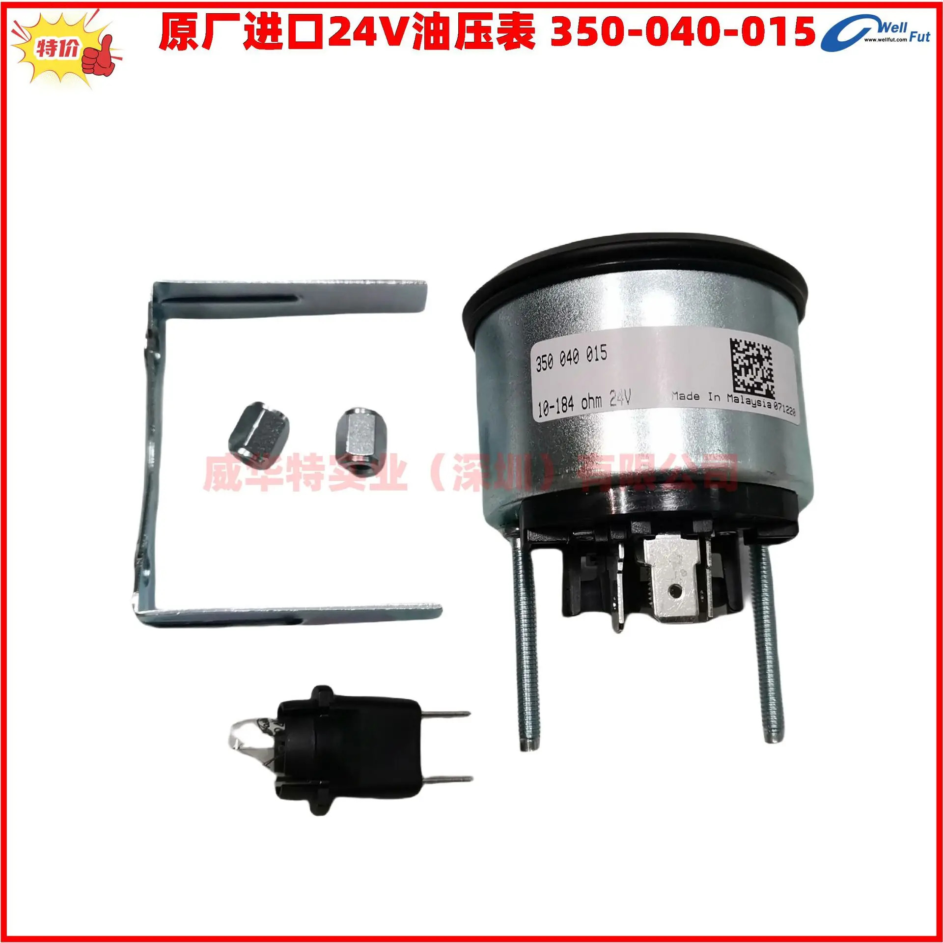VDO 350-040-015 유압 게이지0-10bar 0-150PSI 24V 10-184ohm