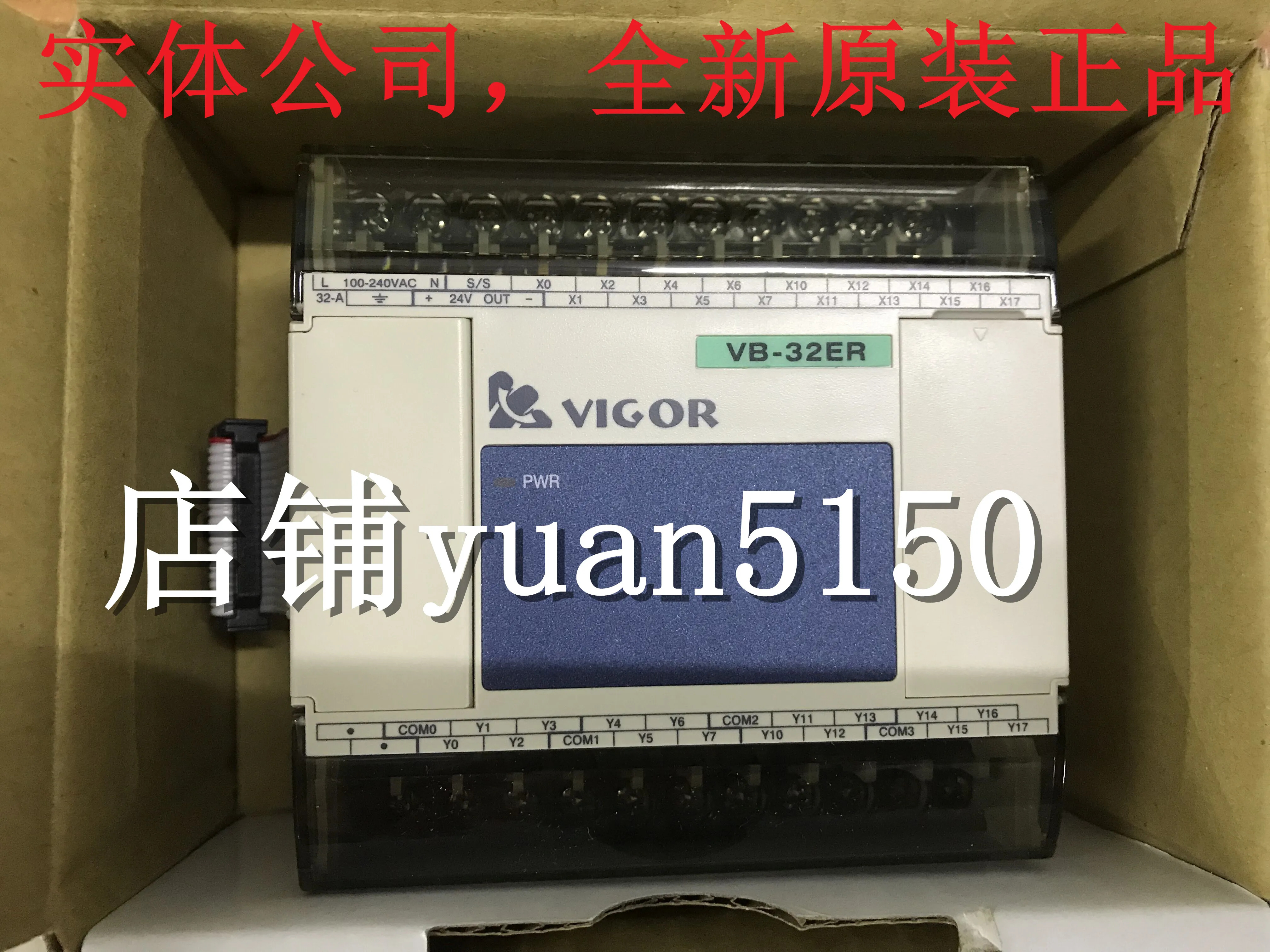 오리지널 대만 Fengwei Plc VB-32ER-A VB-32ET-A-AC VB-32XYR 32XYT