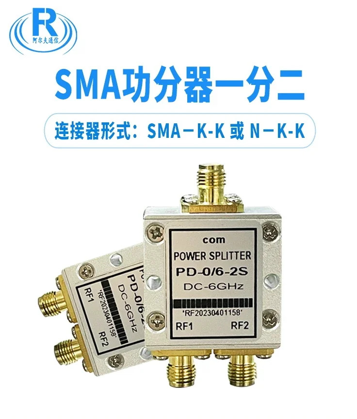 1-2 저항 전력 분배기 0-6000MHz 광대역 DC-6GSMA 듀얼 암 DC3G RF 디스트리뷰터