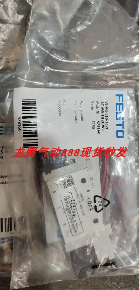 FESTO 클램핑 장치 KP-20-1400 178458 Festo 신
