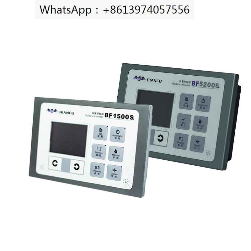 충칭 컨트롤러 BF5200S/BF1500S DC 서보 장력