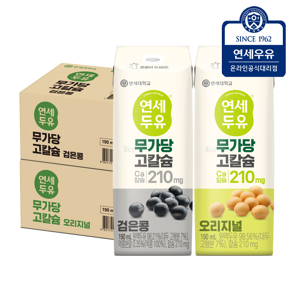 연세두유 무가당 고칼슘 검은콩 16팩 + 오리지널 16팩, 190ml, 32개 - 상품 이미지