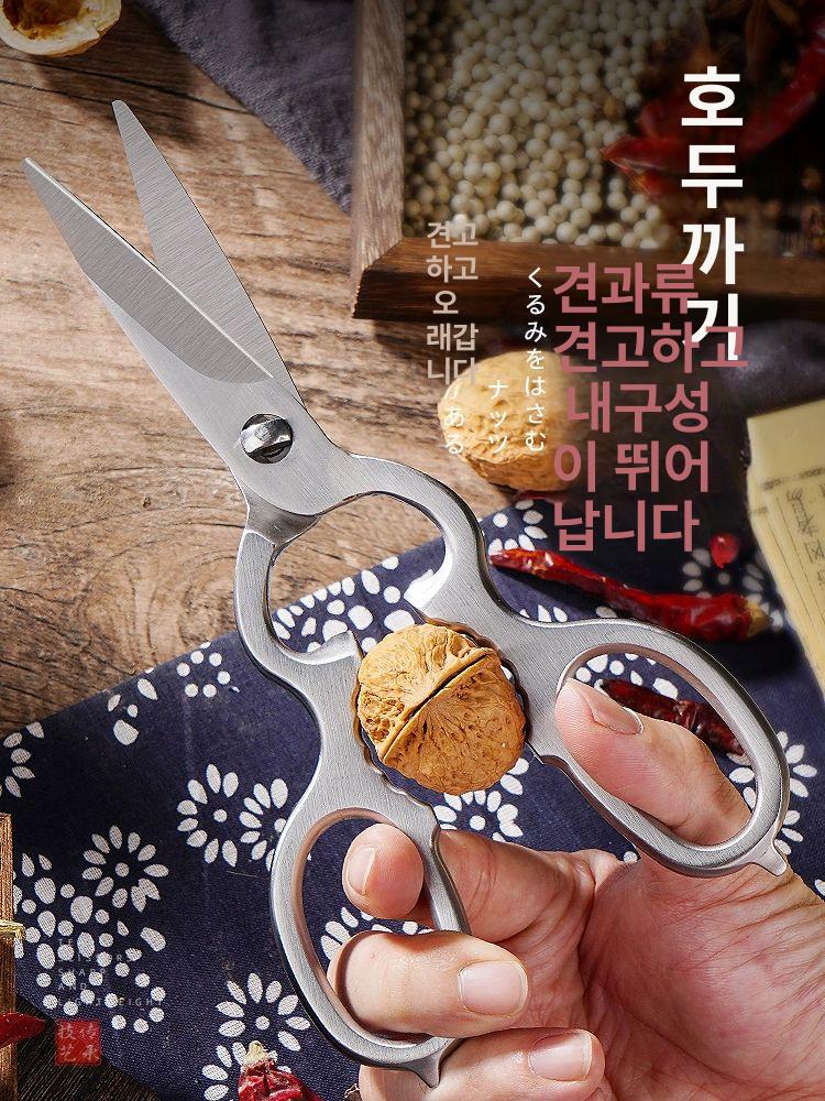 올스텐 생선 주방가위 생선 고기 만능가위 갑각류 8901 다기능 전강 가위 [분리형] - 상세 이미지 4