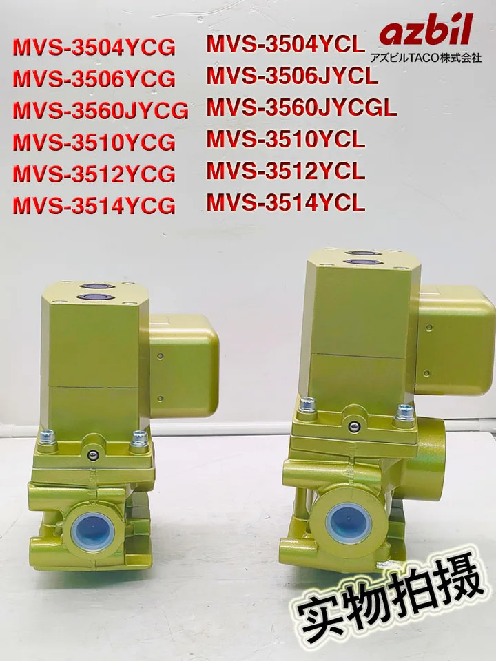 더블 솔레노이드 밸브 MVS-3506JYCG 펀치 안전 MVS-3504YCG/3510YCL