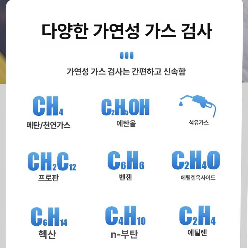 가정용 감지기 가연성 휴대용 천연가스 도시가스 알람 누출 경보기 누설 메탄 측정기 - 상세 이미지 3
