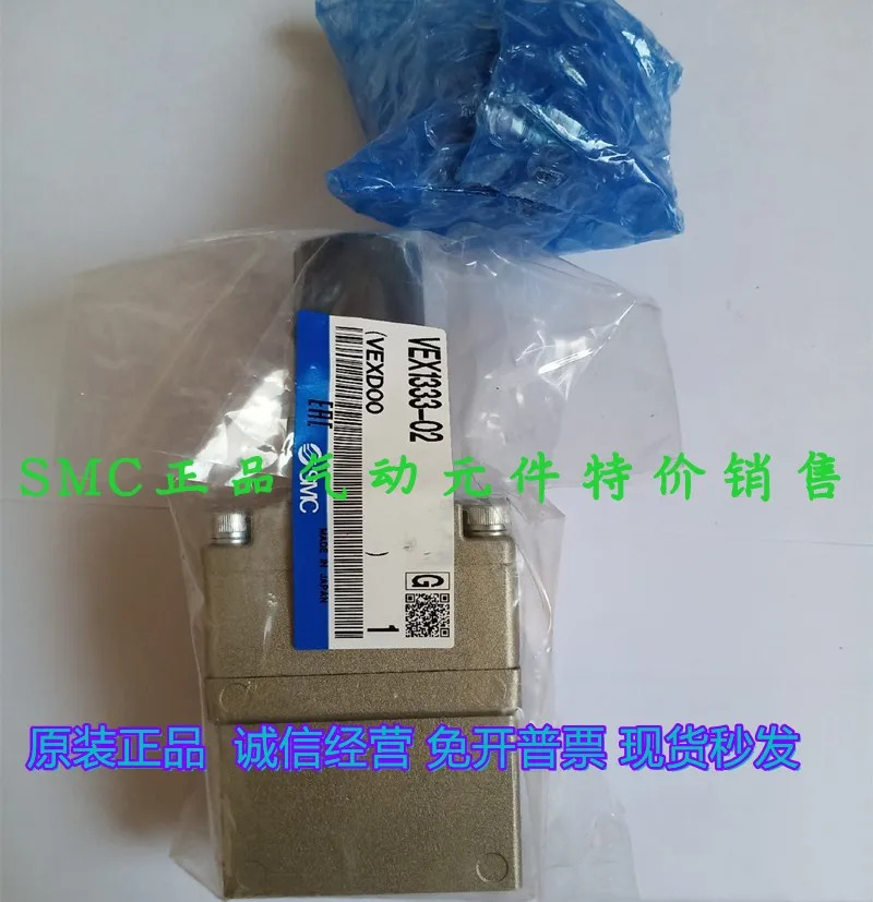 SMC 압력 조절 밸브 VEX1333-03/02/04 VEX1300-03/02/04 VEX1330-03