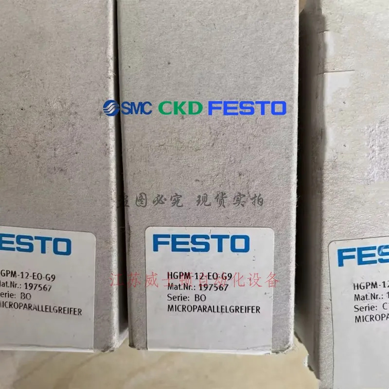 Festo FESTO 인터페이스 CPX-AP-I-PB-M12 8086608 신