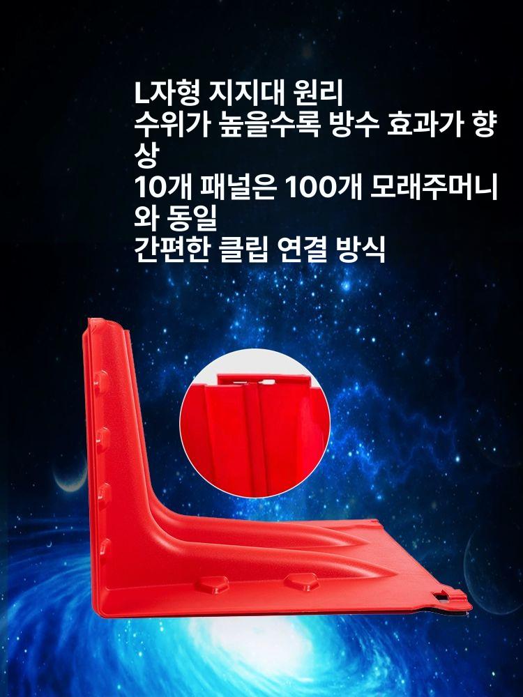 차수벽 차수판 덮개 방수판 판넬 침수방지 물막이 축사 누수 태풍 방수패널 홍수방지 - 상세 이미지 4