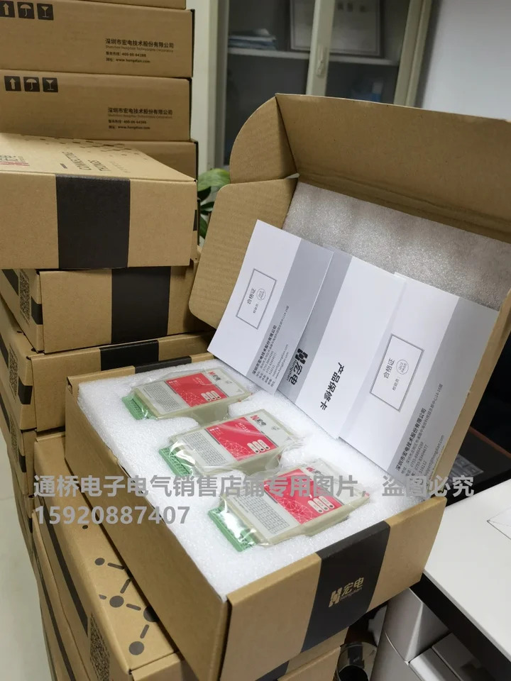 풀 넷콤 DTU 모듈 산업등급 7210 H7210C H7210S 4G 2G 3G
