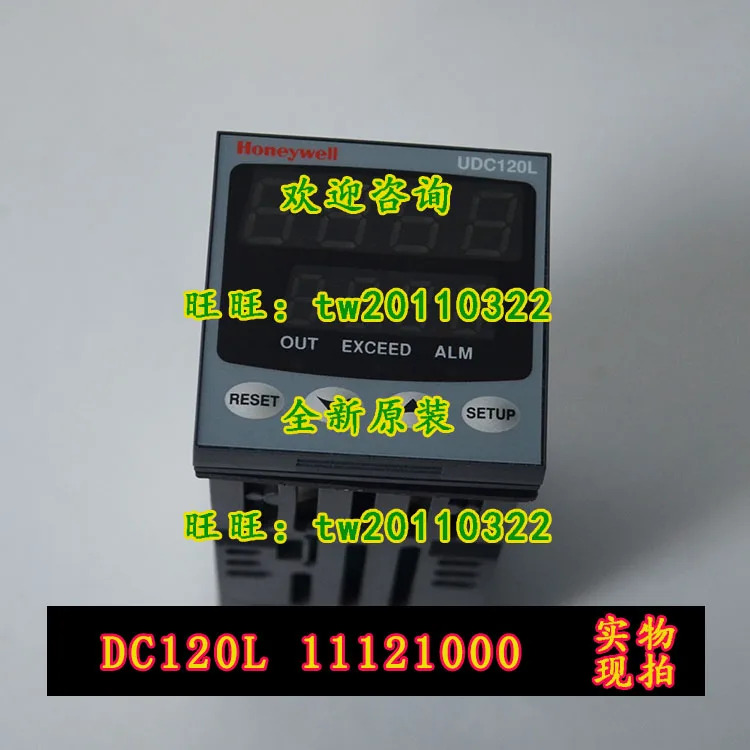 하니웰 온도조절기 DC120L 11121000