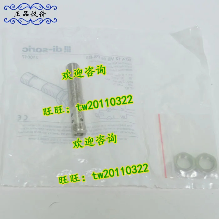 독일 Disoric Desorui 스위치 D7A 12 VB 06 PS-B3