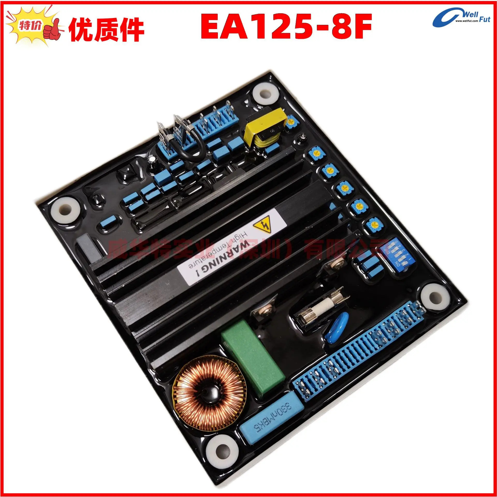 EA125-8F 전압 조정기 발전기 보드 EA1258FC EA125-8T Guyatai 범용