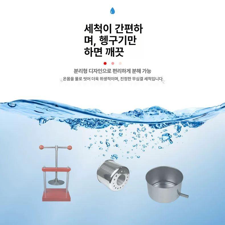 업소용 녹즙기 과일 착즙기 대용량 즙짜기 야채 수동 샘플 기계 2L 그린 90% 새 제품 - 상세 이미지 5