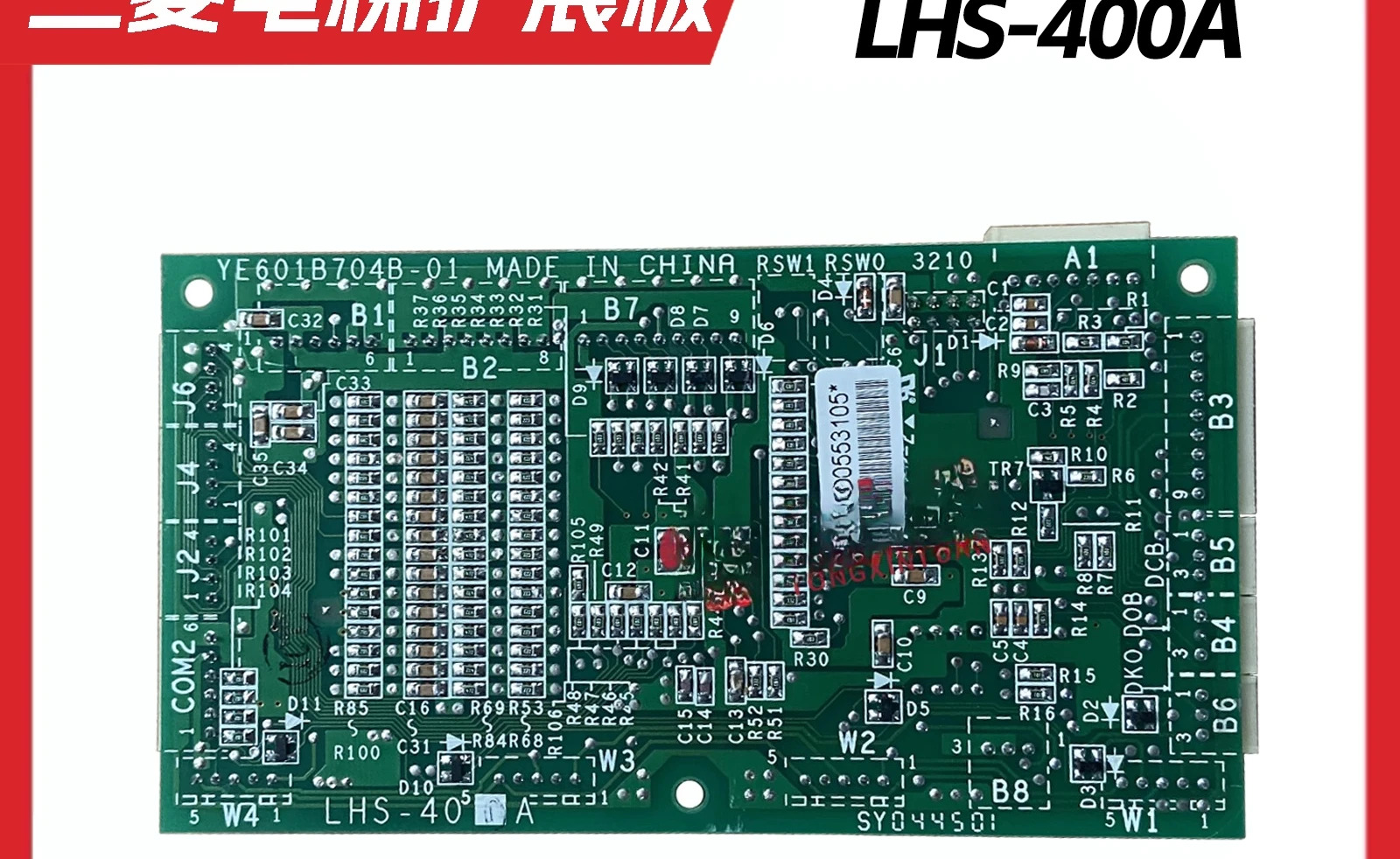 엘리베이터 GPS-3 차량 통신 보드 LHS-400A/LHS-402A 작동 원본