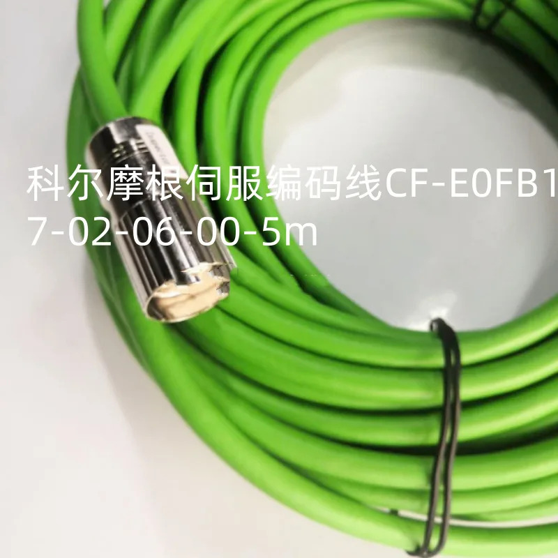 Kollmorgen 서보 코드 라CF-E0 FB 17-02-06-00-5m