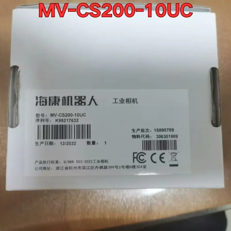 MV-CS200-10UC 산업카메라 신