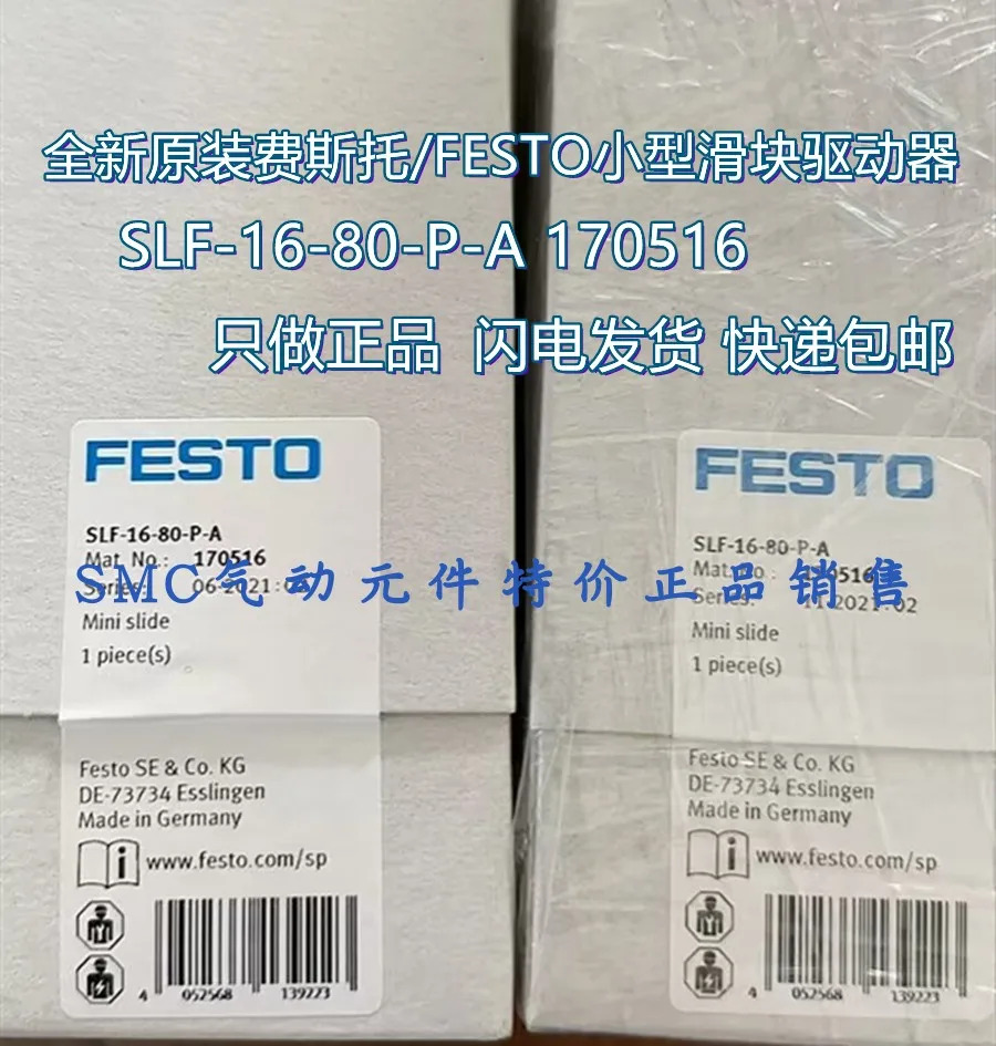 FESTO 슬라이드 실린더 SLF-16-80-P-A 170516 포장