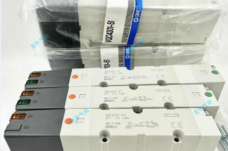 오리지널 솔레노이드 밸브 VQ4100 4101 4200/4201-5 5W 51 VQC4201-51 신