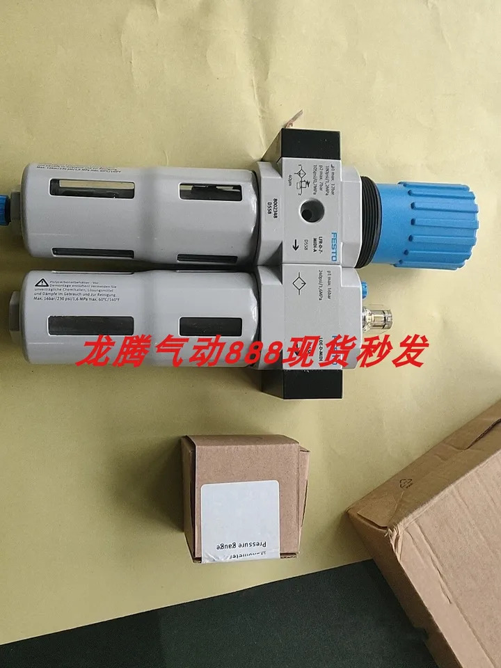 FESTO 트리플렛 FRC-1 2-D-7-O-DI-MAXI 192409 신