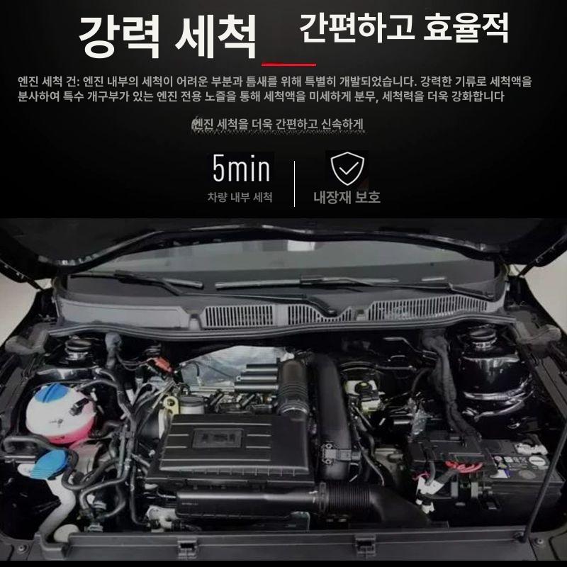 고압 에어분무기 자동차 분사기 차량 세척기 세차건 공압 토네이도 엔진세척건 청소건 - 상세 이미지 3