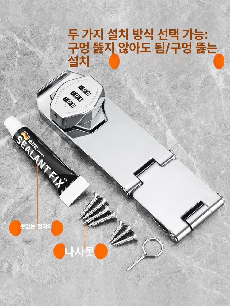 캐비넷 잠금장치 여닫이문 경첩 2.5인치 걸쇠 3인치 3단 코너 실버 나사 - 상세 이미지 5