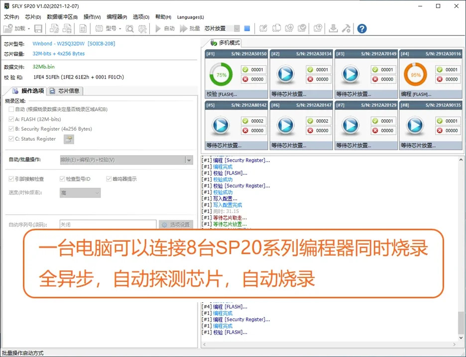 대량 생산 버너 프로그래머 Sp16b Sp20f Sp20x Sp20p Sp16-b Sp16-fx
