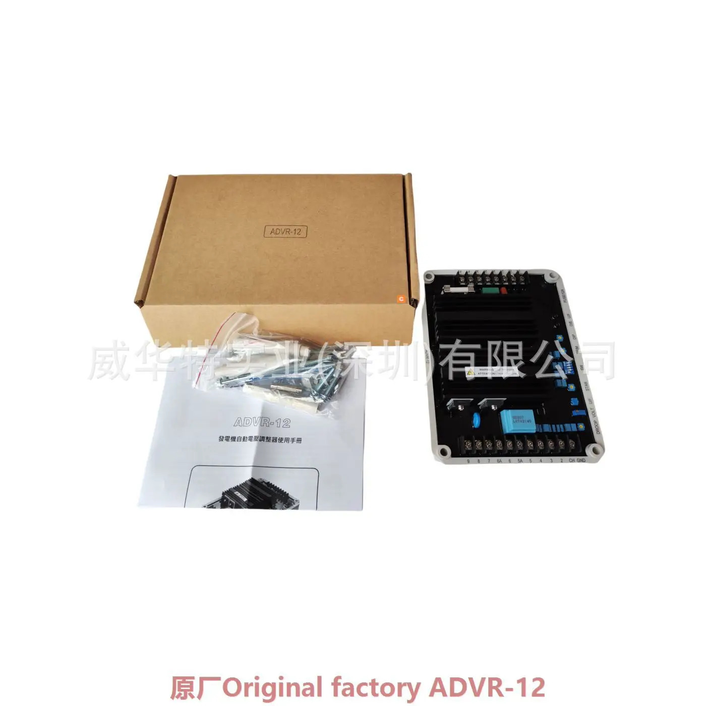 발전기 세트 전압 조정기 ADVR-12 ADVR-16 자동 R kutai