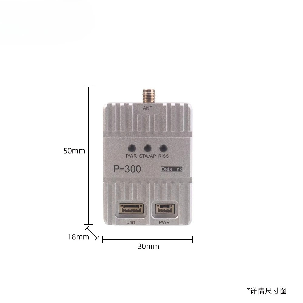 WiFi HaLow 통합 이미지 장거리 AH 방지 전송 모듈 P300