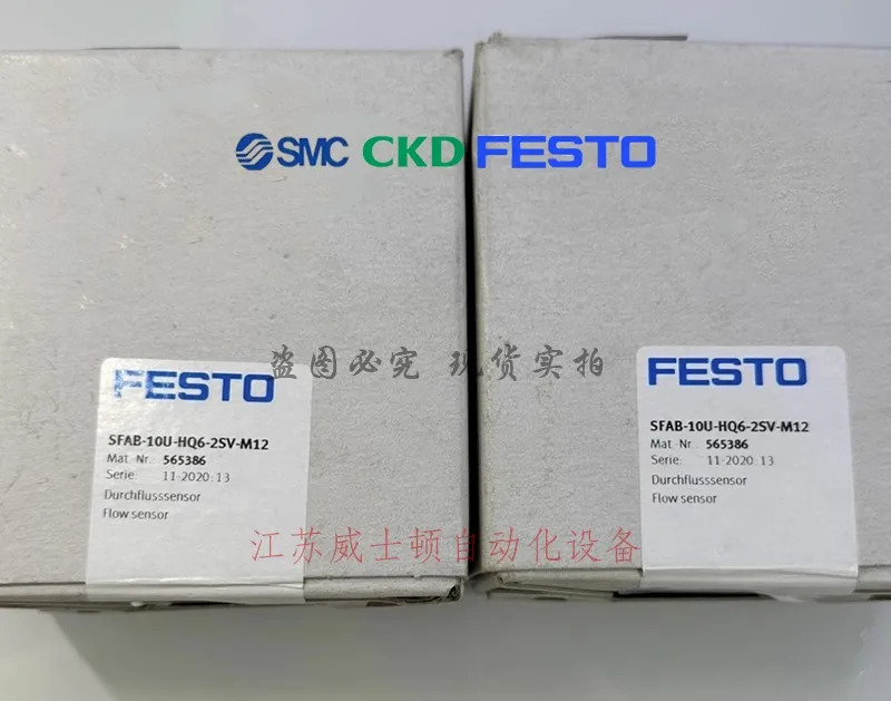 FESTO 유량센서 SFAB-10U-HQ6-2SV-M12 565386
