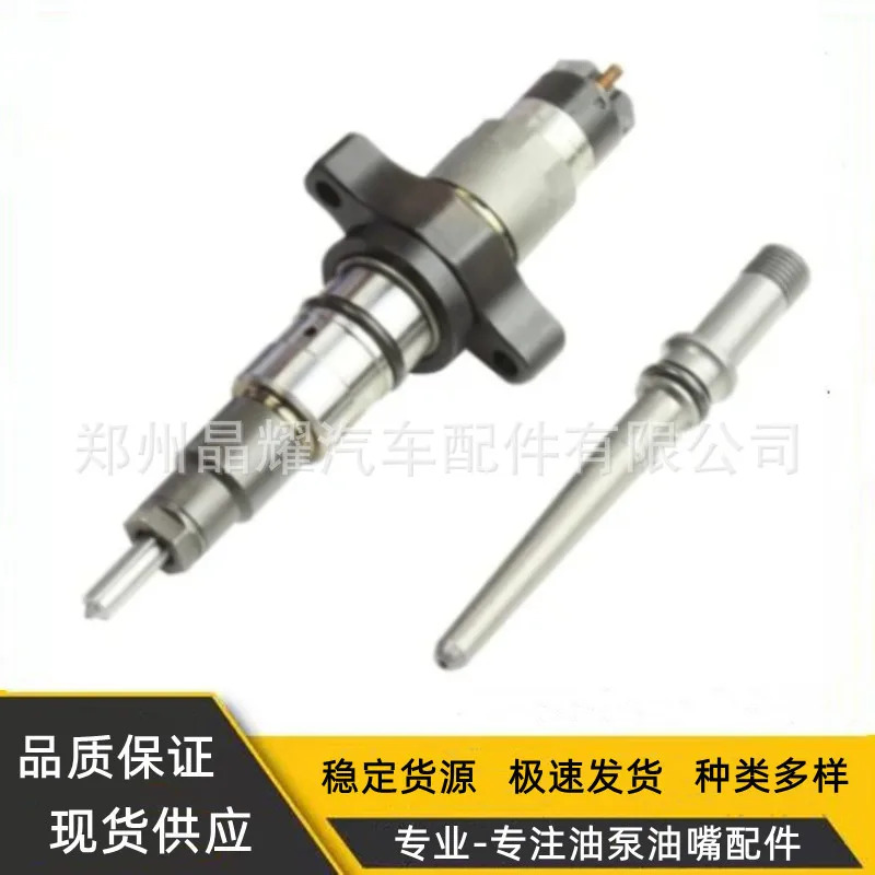 10PCS 0445120018 Cumm ge 기타 디젤 모델커먼 레일 인젝터 어셈블리