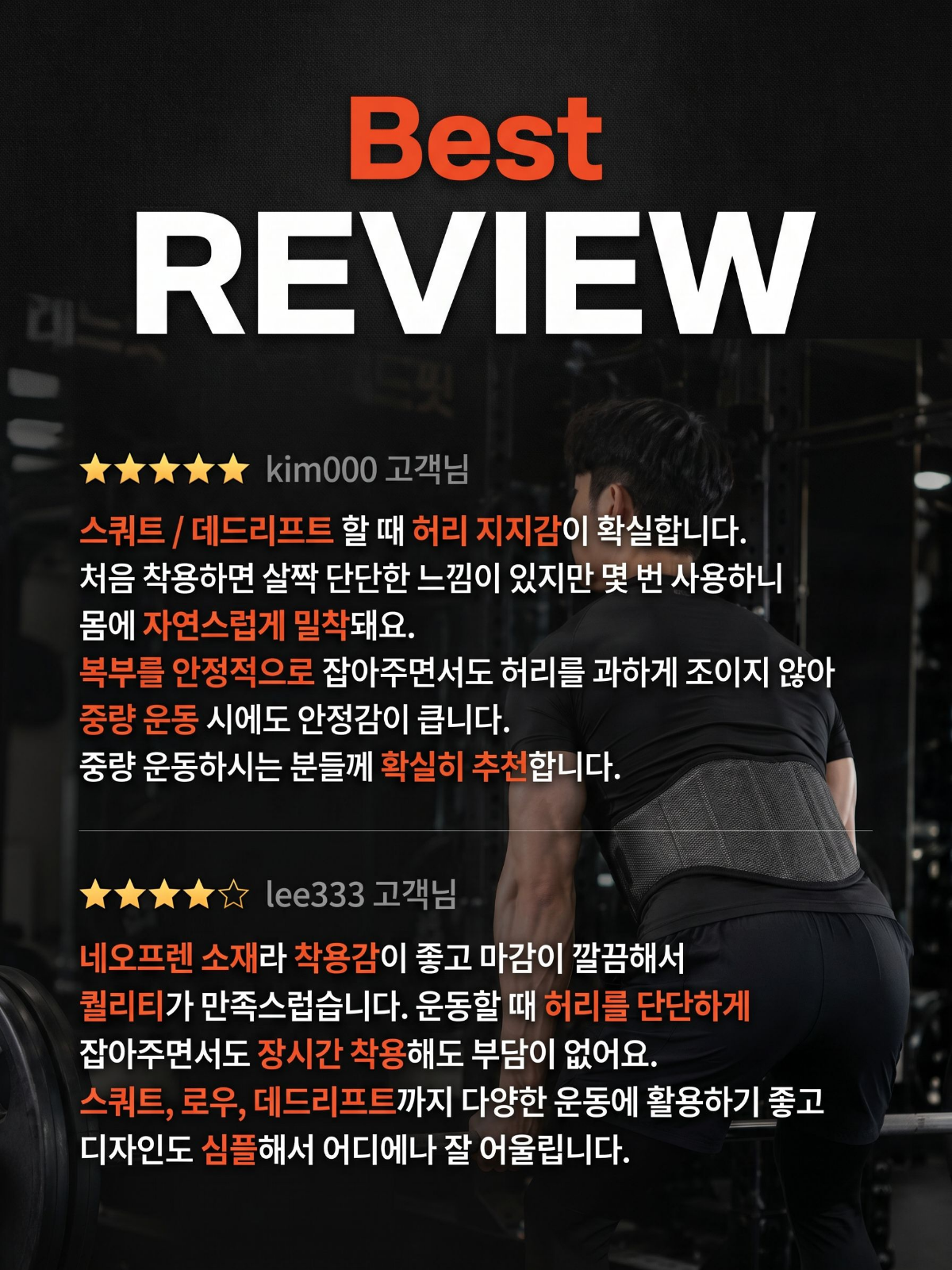 발레오 베오프렌 리프팅 벨트 허리벨트 헬스 크로스핏 역도 나일론 데드리프트 허리보호대 XS - 상세 이미지 3
