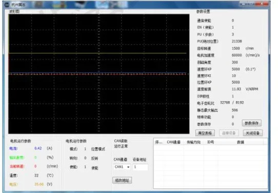 USB to CAN 어댑터 Yz-easycan 소프트웨어 안정적이고 신뢰할 수