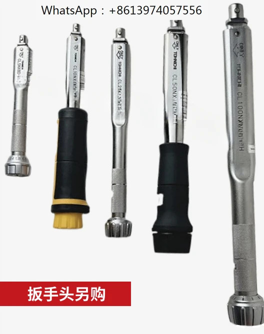 교체형 헤드 렌치 CL2N 5N 10N 15N 25N 50N 100N 140N