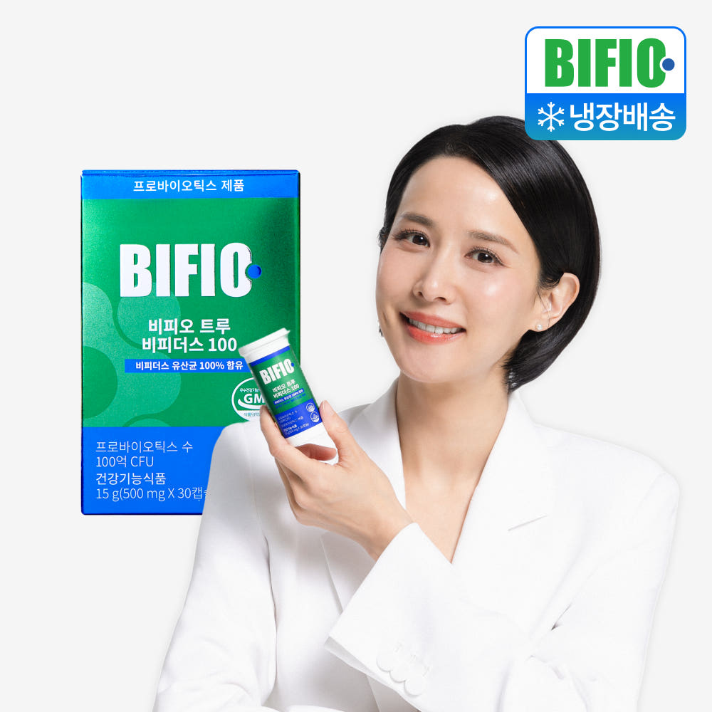비피오 트루 100억 비피더스균 비피더스유산균 30캡슐 가격 비교 비피오 공식 스토어 비피오 트루 100억 비피더스균 비피더스유산균 30캡슐
