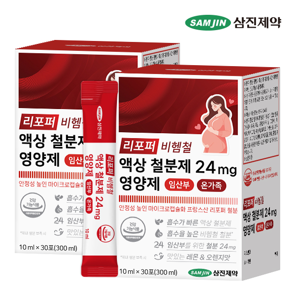 삼진제약 리포퍼 비헴철 액상 철분제 24mg 영양제 임산부 온가족 30포, 2개 - 상품 이미지
