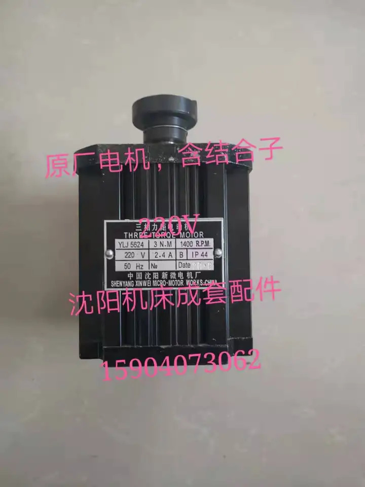 CNC 전기 터렛 심양 마이크로 모터 공장 YLJ50D YLJ50D-2 YLJ5624 YLJ5636 신