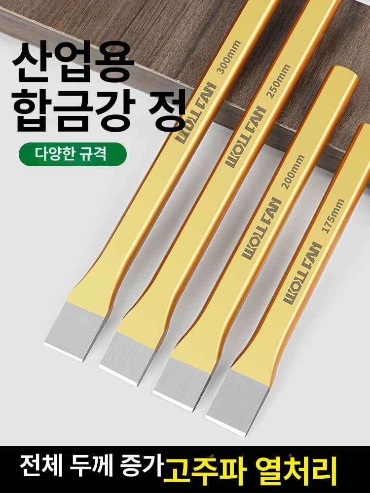 산업용 정 단조강 합금강 돌조각 석공 원통형 펀치 채석 송곳 돌깨는 공구 - 상세 이미지 4