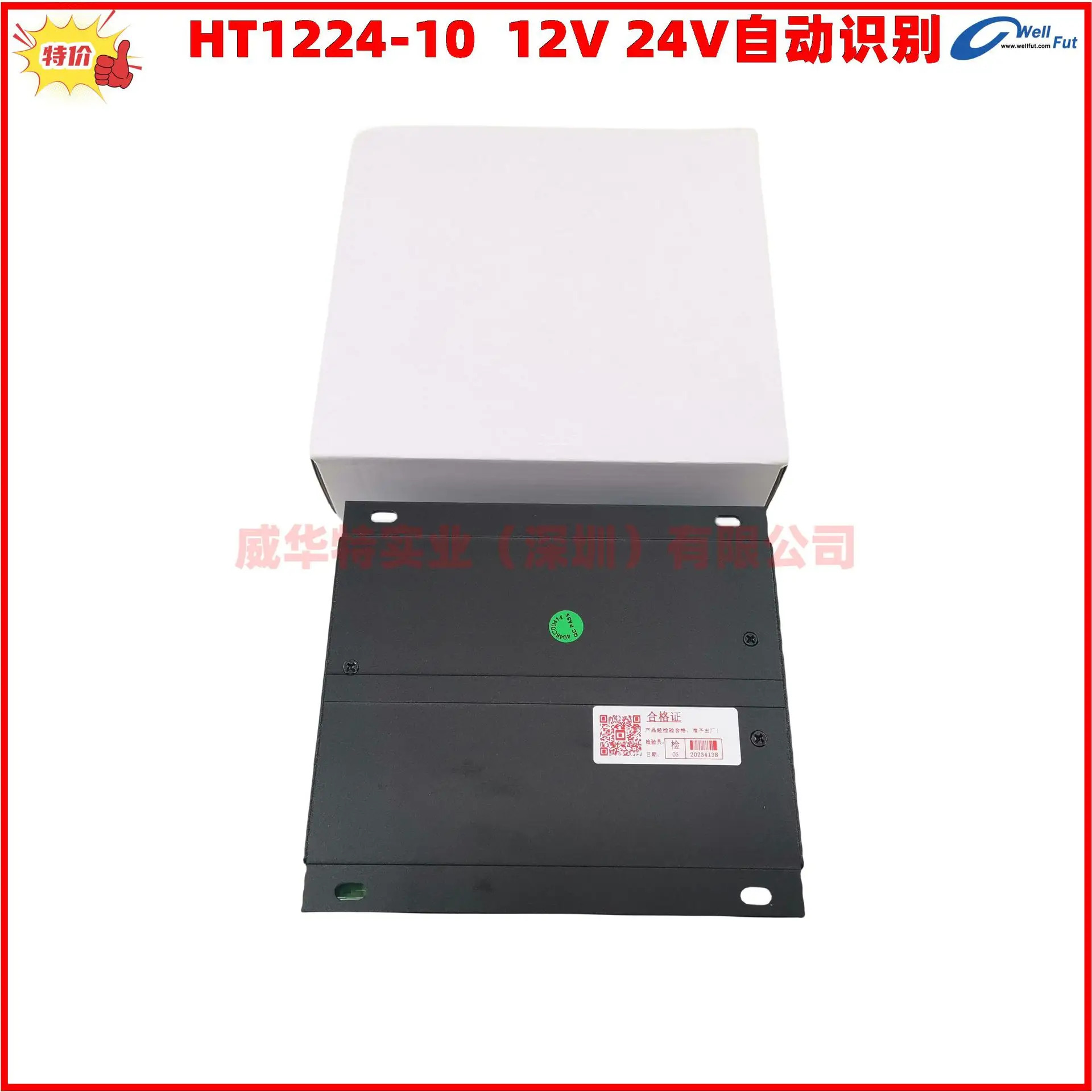 24V10A 전원공급장치 24V 10A 12V-10A 충전기 발전기 주전원 충전