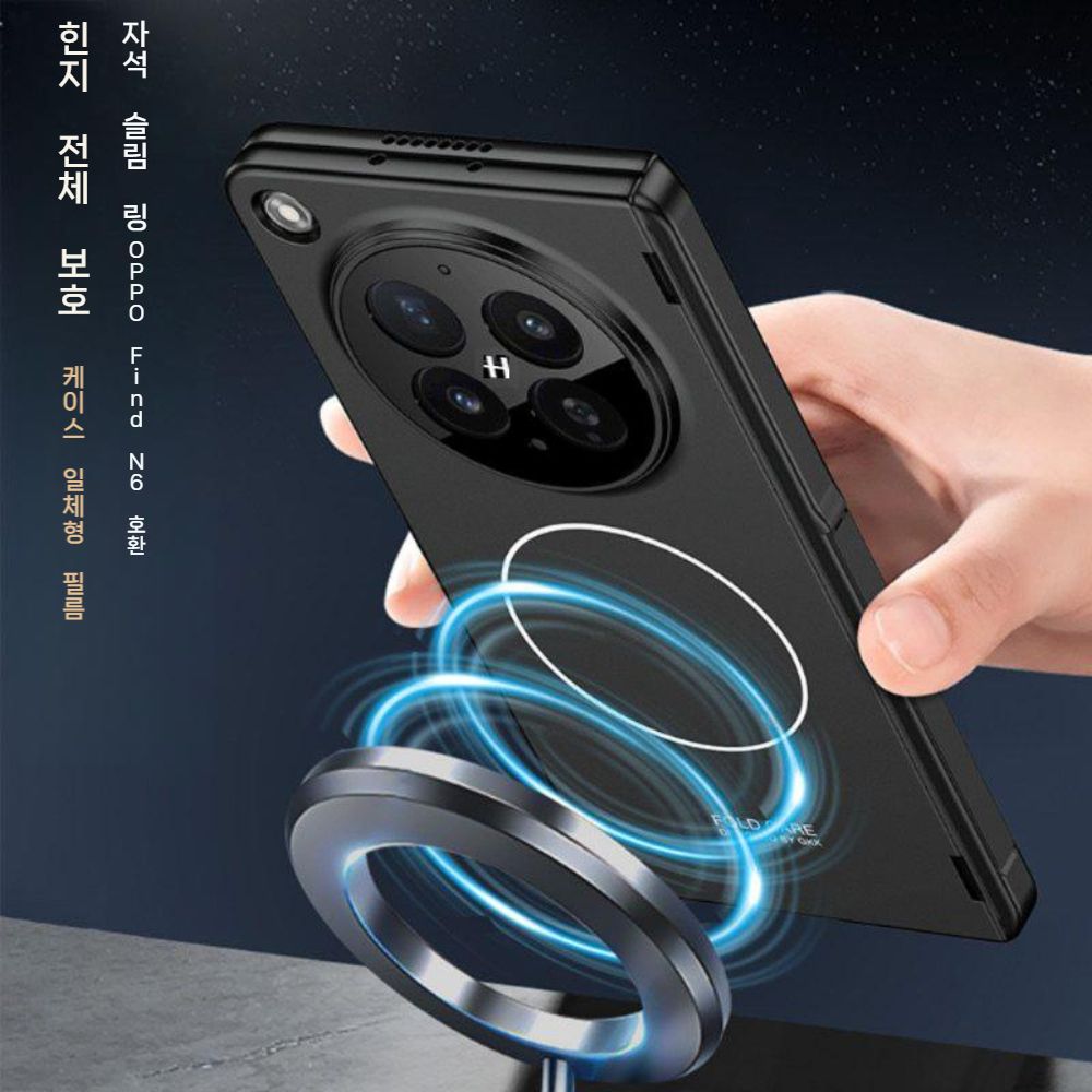 오포 파인드 N6 케이스 액정 필름 일체형 맥세이프 자석 링 접이식 거치대 - 상세 이미지 3