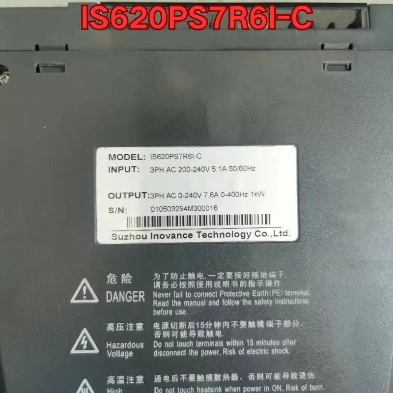 리퍼 IS620PS7R6I-C 서보 드라이브 기능 정상