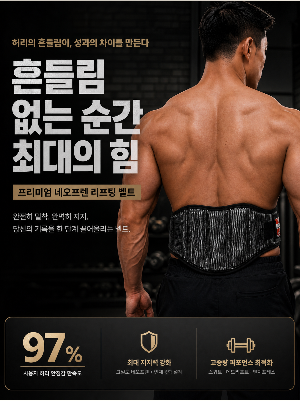 발레오 베오프렌 리프팅 벨트 허리벨트 헬스 크로스핏 역도 나일론 데드리프트 허리보호대 XS - 상세 이미지 2