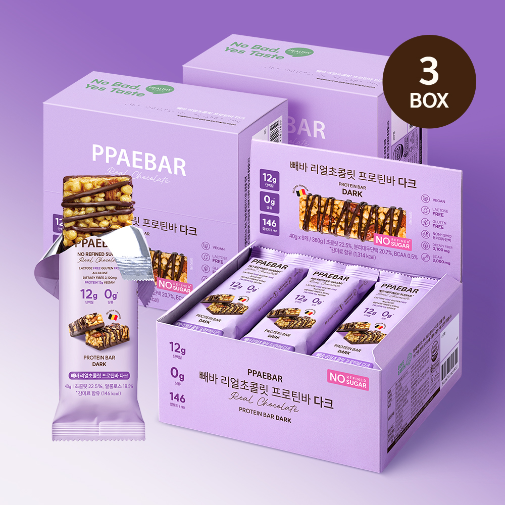 저당 단백질바 빼바 프로틴바 리얼초콜릿 단백질바 다크 프로틴바 단백질바 구매팁
