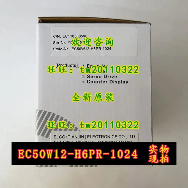 EC50W12-H6PR-1024 스위스 엘코 인코더