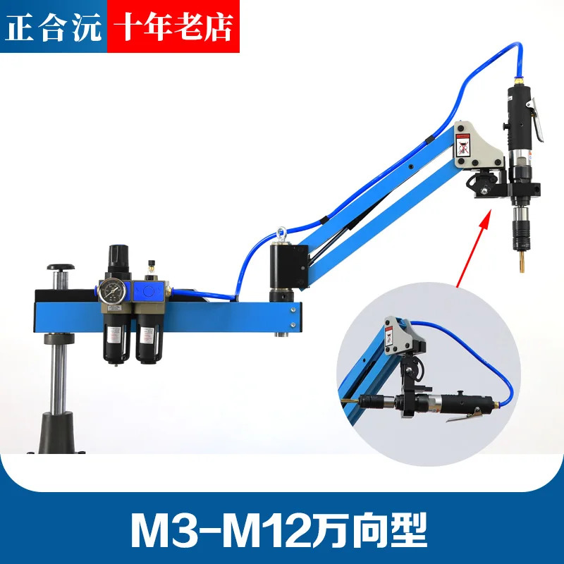 공압 기계 구성 대만 모터 로커 암 M3-12 확장 트리플 스택 범기계