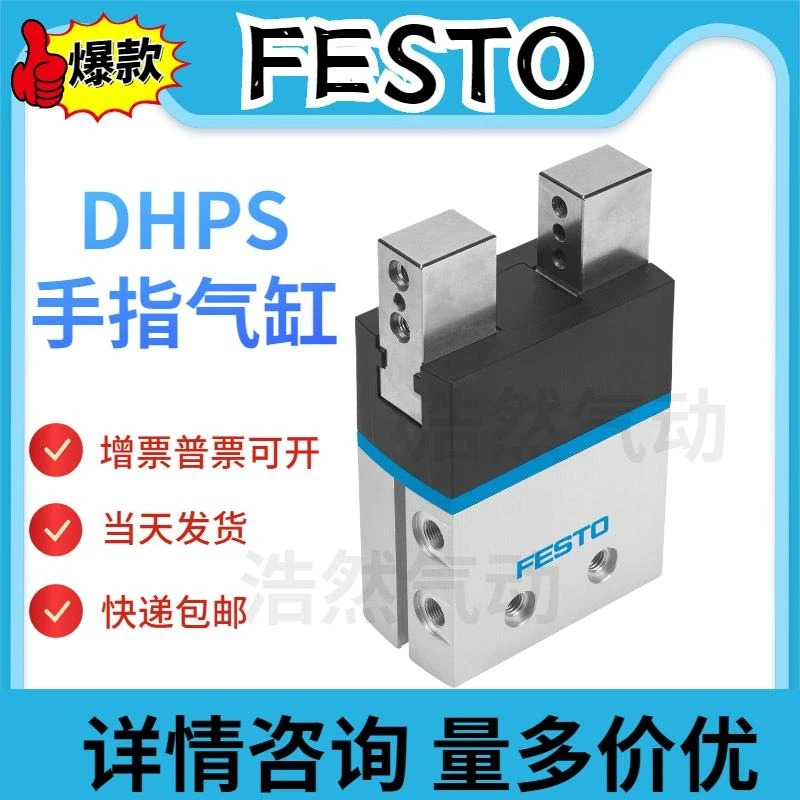 포장 FESTO 독일 페스토 소형 슬라이드 테이블 실린더 SLT-16-80-A-CC-B 납품 197898