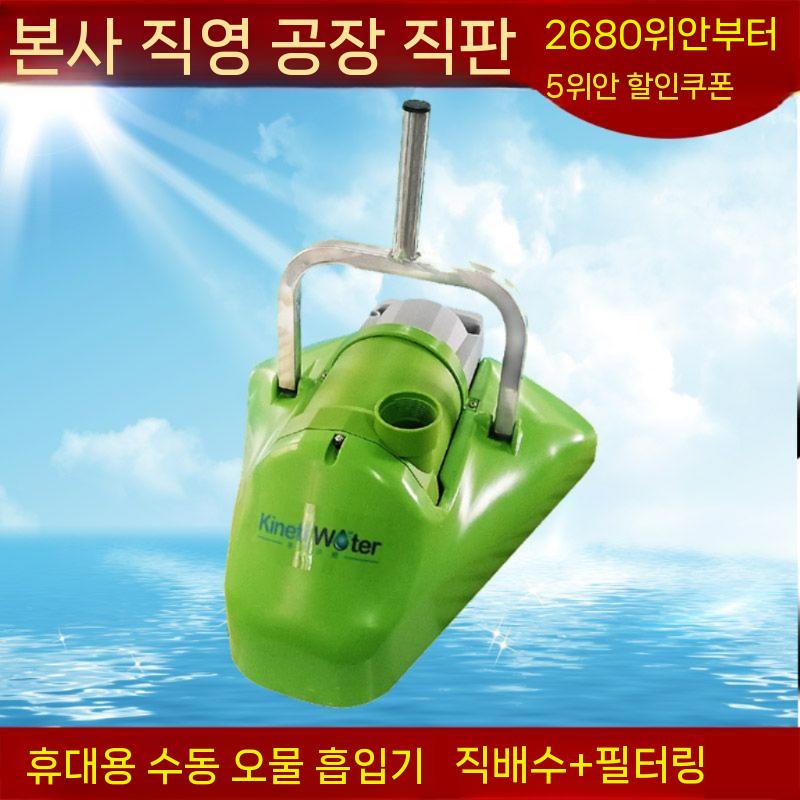 수영장 막대걸레 물걸레 바닥 청소기 정전기 수동 청소포밀대 바닥청소 바닥밀대 물걸레밀대 - 상세 이미지 3