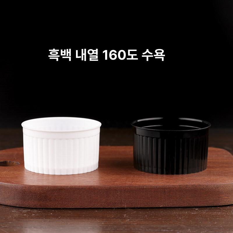 카페용기 디저트컵 일회용컵 테이크아웃 푸딩컵 티라미수 요거트볼 베이스 플라스틱컵 - 상세 이미지 2